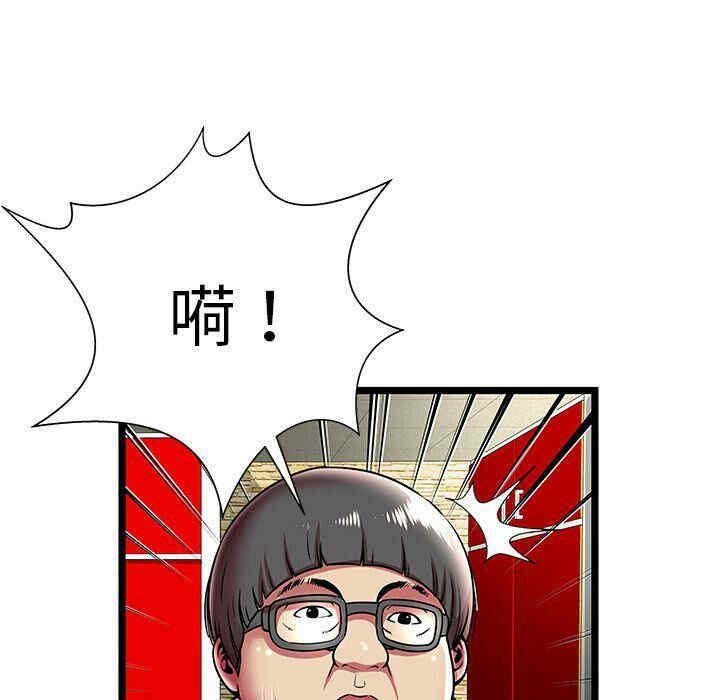 韩国漫画密室逃生韩漫_密室逃生-第11话在线免费阅读-韩国漫画-第25张图片