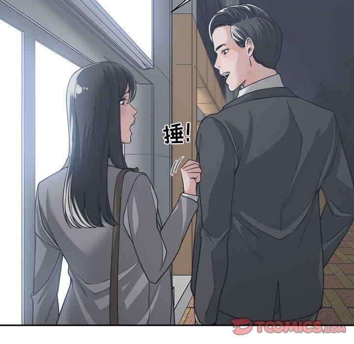 韩国漫画谁才是真爱/你才是真爱韩漫_谁才是真爱/你才是真爱-第15话在线免费阅读-韩国漫画-第24张图片