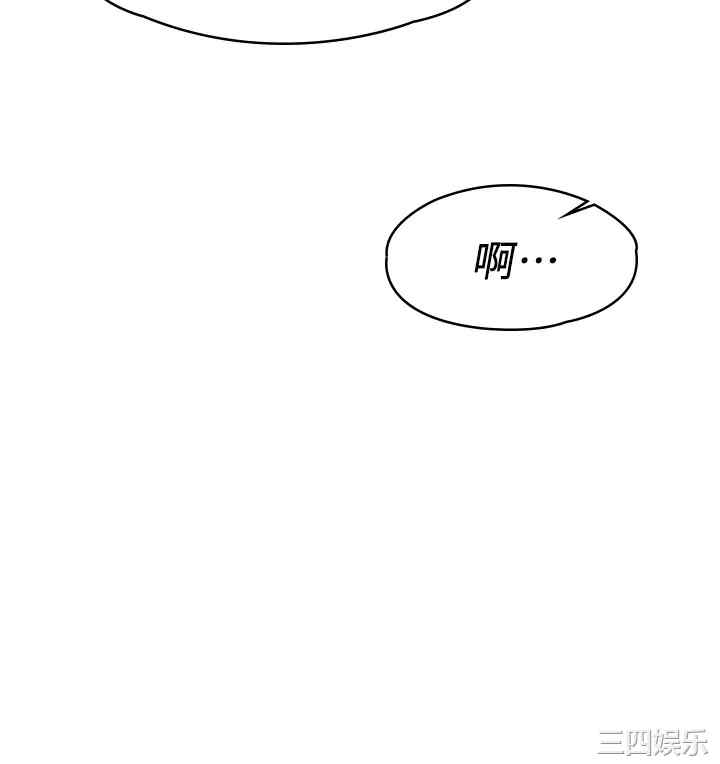 韩国漫画我们的非常关系韩漫_我们的非常关系-第53话在线免费阅读-韩国漫画-第37张图片