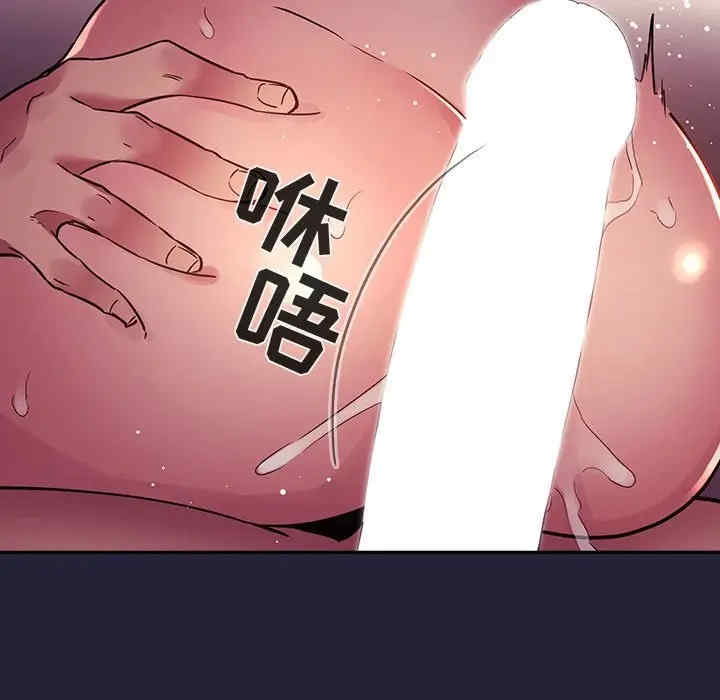 韩国漫画梦幻直播间韩漫_梦幻直播间-第46话在线免费阅读-韩国漫画-第109张图片