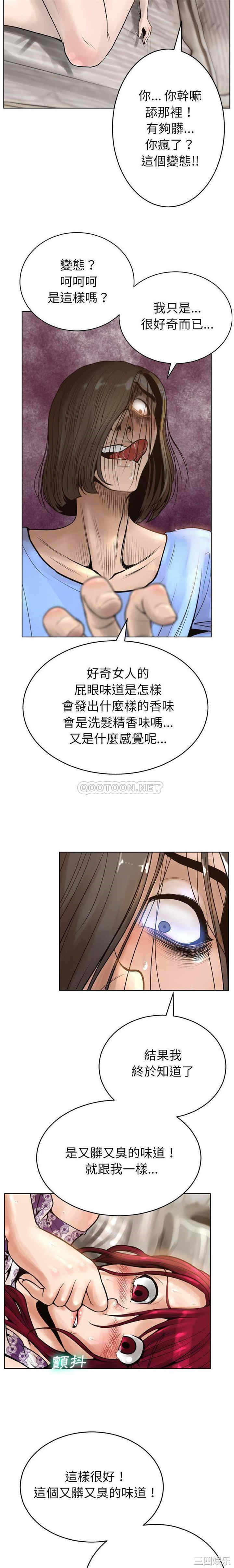 韩国漫画变脸逆袭/变身面膜韩漫_变脸逆袭/变身面膜-第14话在线免费阅读-韩国漫画-第17张图片