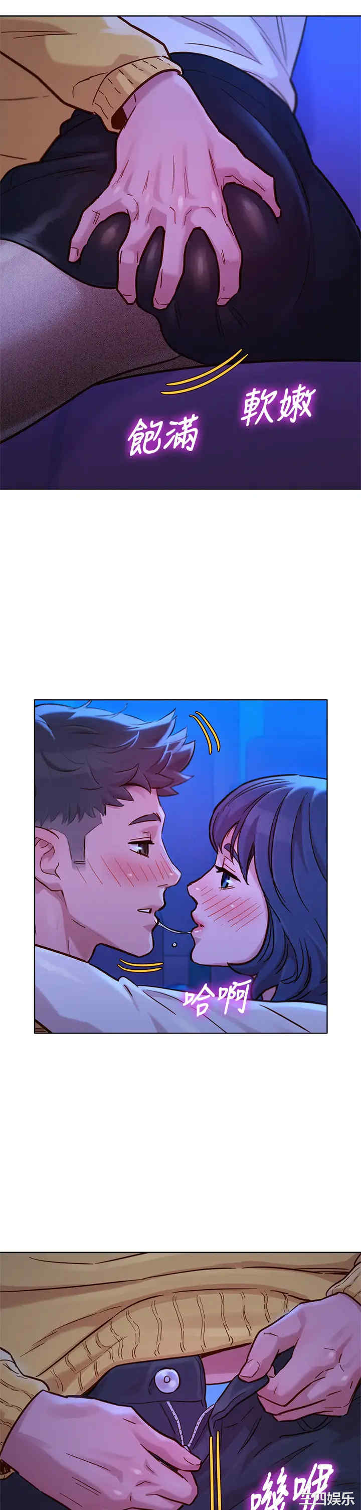 韩国漫画漂亮干姐姐韩漫_漂亮干姐姐-第148话在线免费阅读-韩国漫画-第28张图片