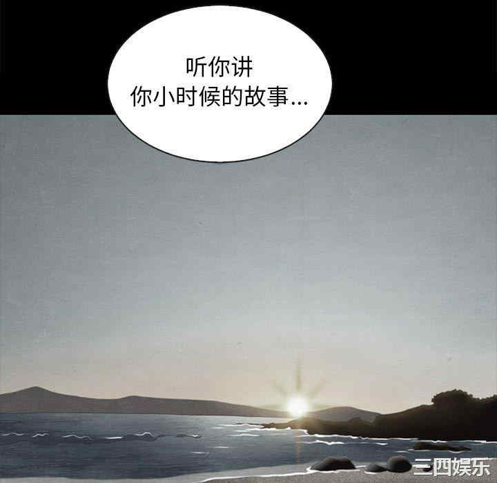 韩国漫画坏血/沉沦韩漫_坏血/沉沦-第56话在线免费阅读-韩国漫画-第16张图片