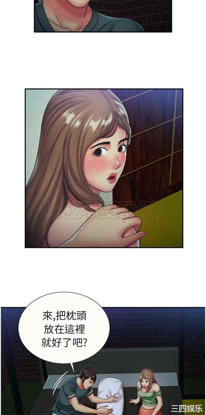 韩国漫画恋上闺蜜的爸爸韩漫_恋上闺蜜的爸爸-第22话在线免费阅读-韩国漫画-第5张图片