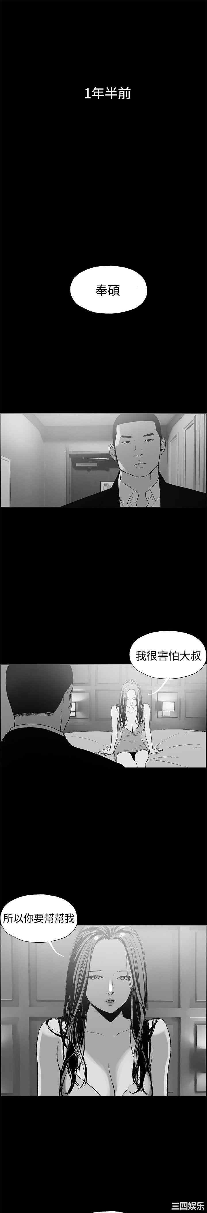 韩国漫画同居韩漫_同居-第45话在线免费阅读-韩国漫画-第12张图片