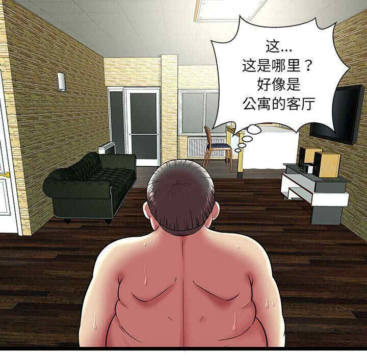 韩国漫画密室逃生韩漫_密室逃生-第11话在线免费阅读-韩国漫画-第27张图片