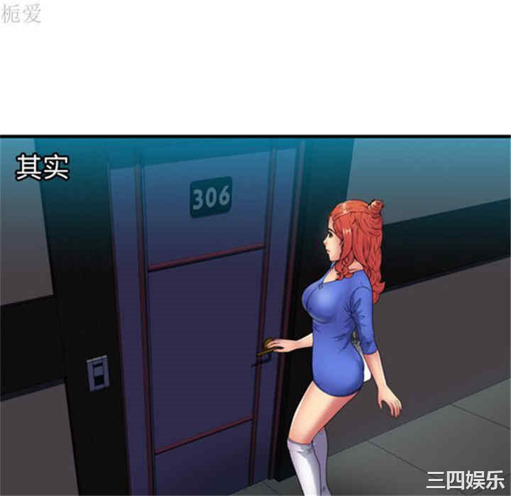 韩国漫画恋上闺蜜的爸爸韩漫_恋上闺蜜的爸爸-第40话在线免费阅读-韩国漫画-第10张图片