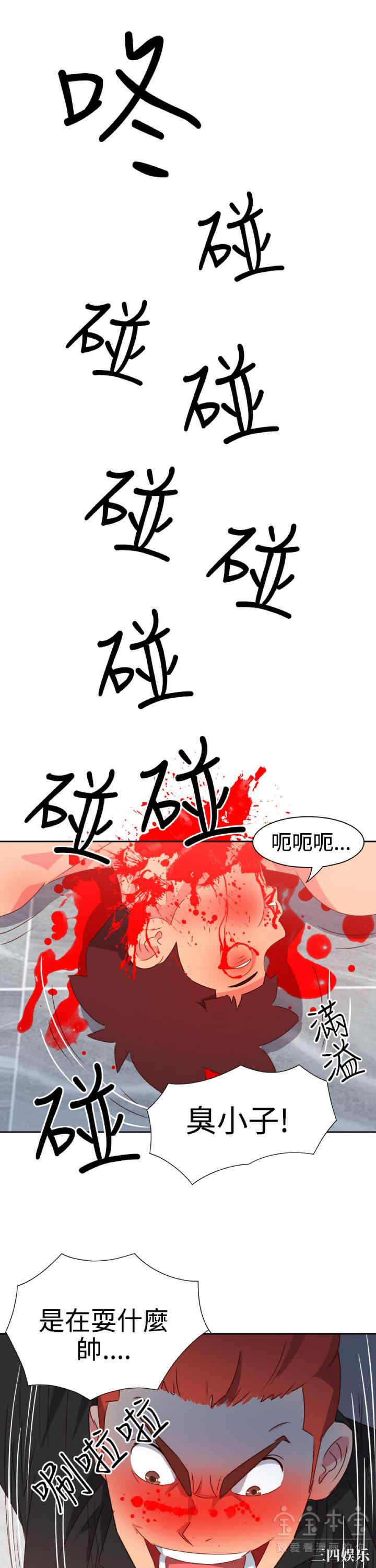 韩国漫画情欲灵药韩漫_情欲灵药-第49话在线免费阅读-韩国漫画-第21张图片