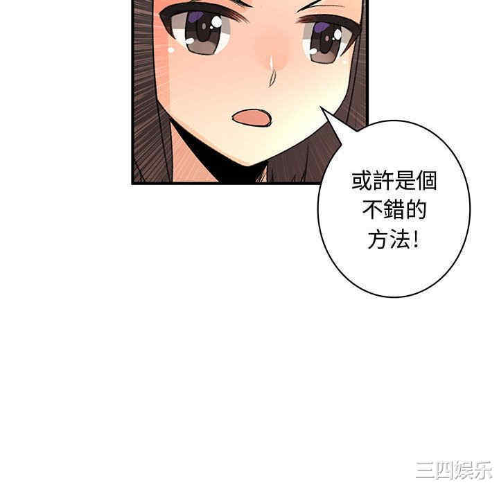 韩国漫画内衣社的菜鸟蓝荠理韩漫_内衣社的菜鸟蓝荠理-第23话在线免费阅读-韩国漫画-第64张图片