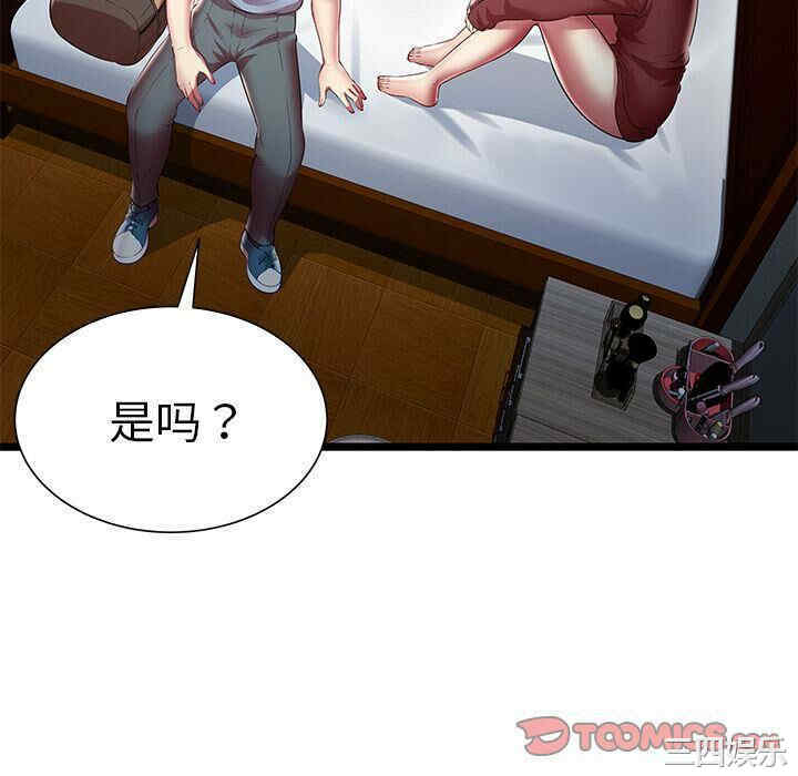 韩国漫画密室逃生韩漫_密室逃生-第20话在线免费阅读-韩国漫画-第34张图片