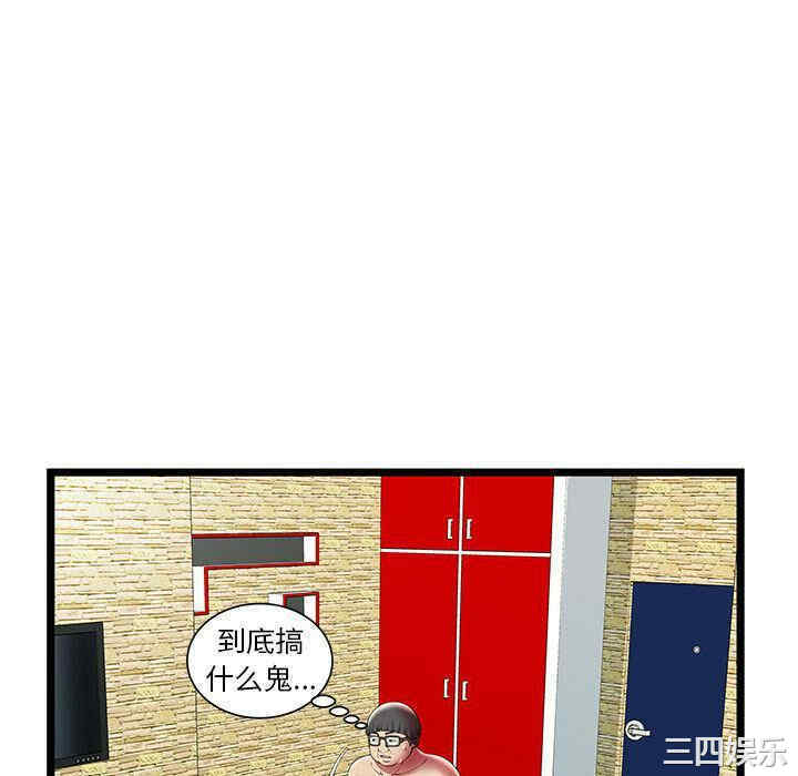 韩国漫画密室逃生韩漫_密室逃生-第11话在线免费阅读-韩国漫画-第28张图片