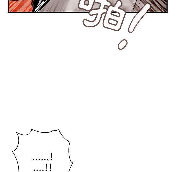 韩国漫画内衣社的菜鸟蓝荠理韩漫_内衣社的菜鸟蓝荠理-第23话在线免费阅读-韩国漫画-第66张图片