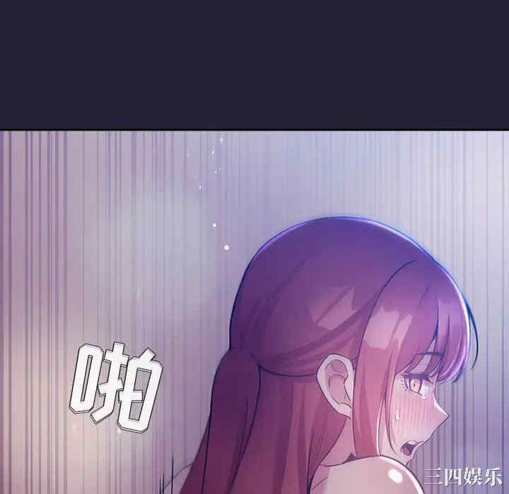 韩国漫画梦幻直播间韩漫_梦幻直播间-第46话在线免费阅读-韩国漫画-第112张图片