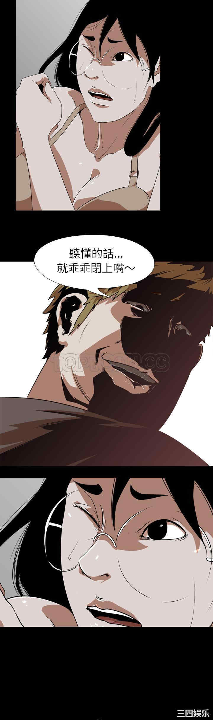 韩国漫画生存游戏韩漫_生存游戏-第54话在线免费阅读-韩国漫画-第6张图片