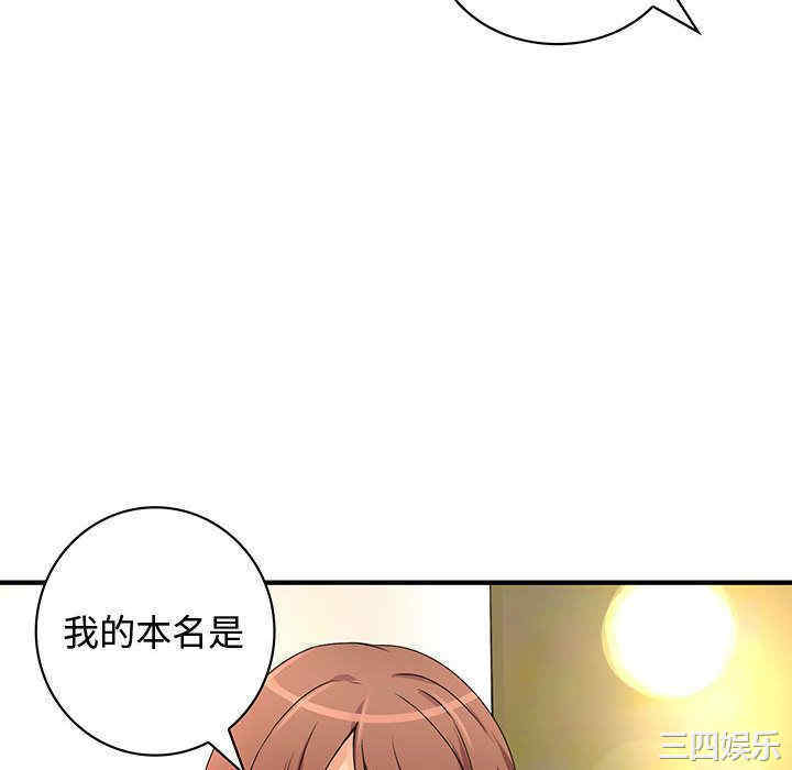 韩国漫画内衣社的菜鸟蓝荠理韩漫_内衣社的菜鸟蓝荠理-第14话在线免费阅读-韩国漫画-第64张图片