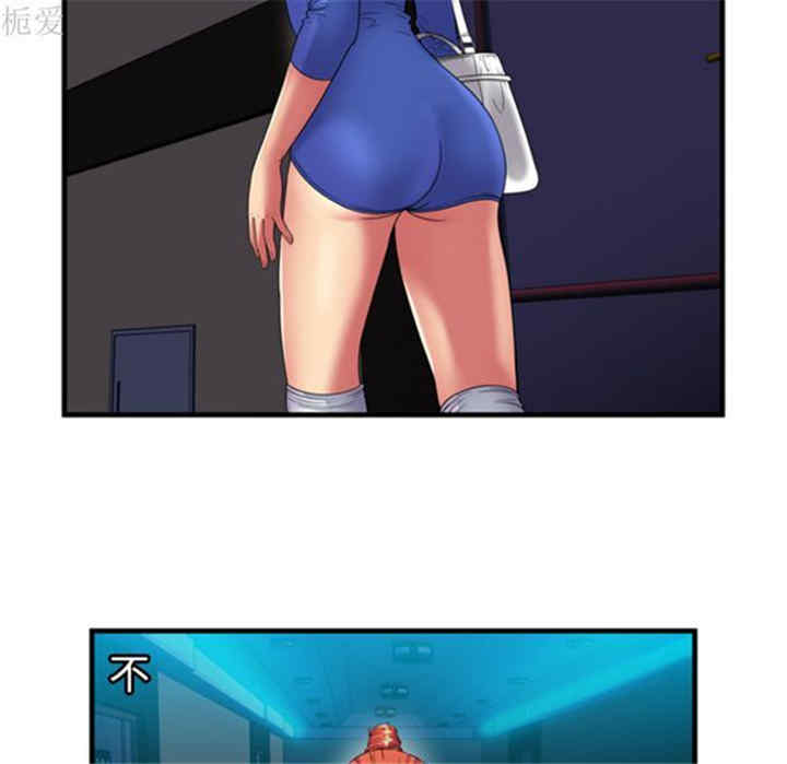 韩国漫画恋上闺蜜的爸爸韩漫_恋上闺蜜的爸爸-第40话在线免费阅读-韩国漫画-第12张图片