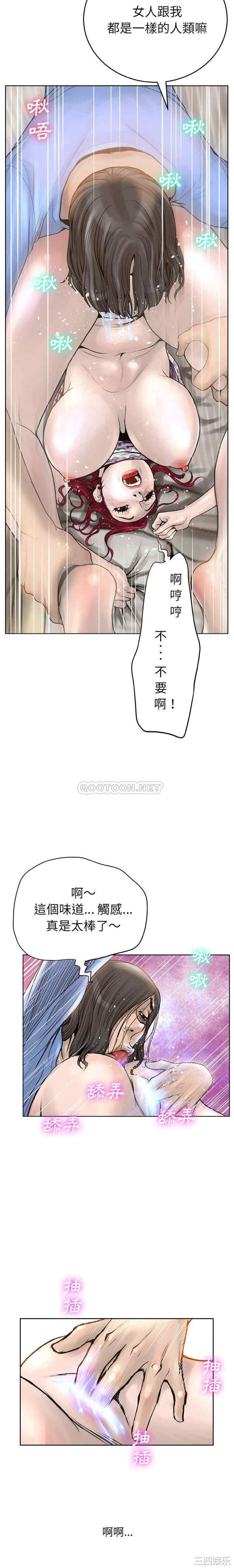 韩国漫画变脸逆袭/变身面膜韩漫_变脸逆袭/变身面膜-第14话在线免费阅读-韩国漫画-第18张图片