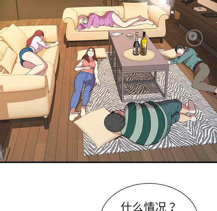 韩国漫画密室逃生韩漫_密室逃生-第一话在线免费阅读-韩国漫画-第87张图片