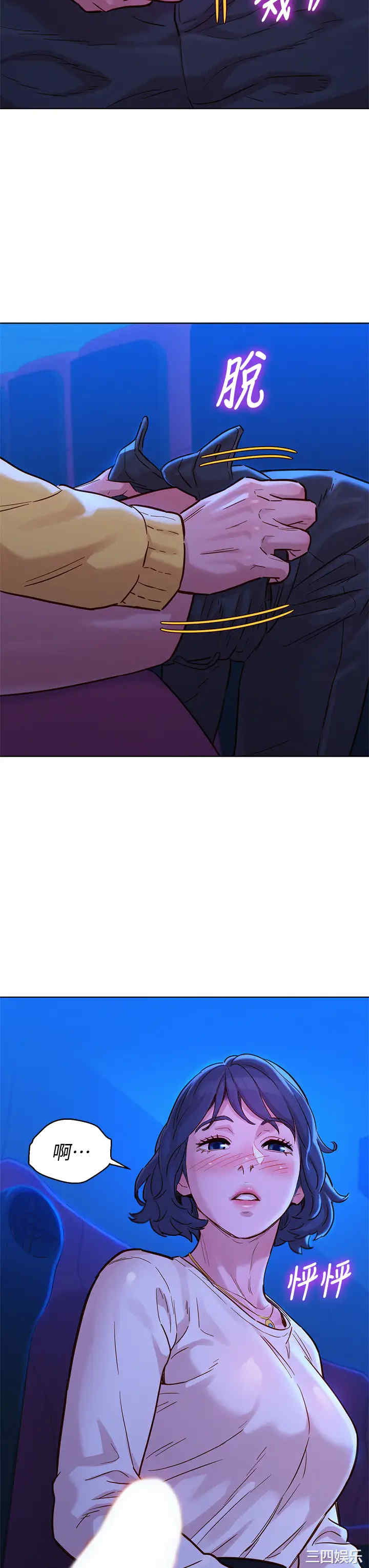 韩国漫画漂亮干姐姐韩漫_漂亮干姐姐-第148话在线免费阅读-韩国漫画-第29张图片