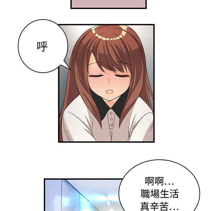 韩国漫画内衣社的菜鸟蓝荠理韩漫_内衣社的菜鸟蓝荠理-第4话在线免费阅读-韩国漫画-第43张图片