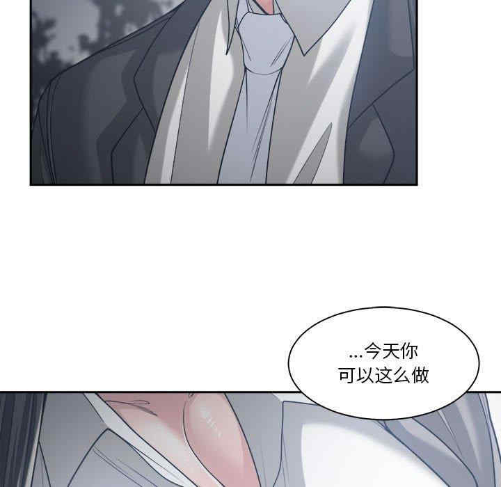 韩国漫画谁才是真爱/你才是真爱韩漫_谁才是真爱/你才是真爱-第15话在线免费阅读-韩国漫画-第29张图片