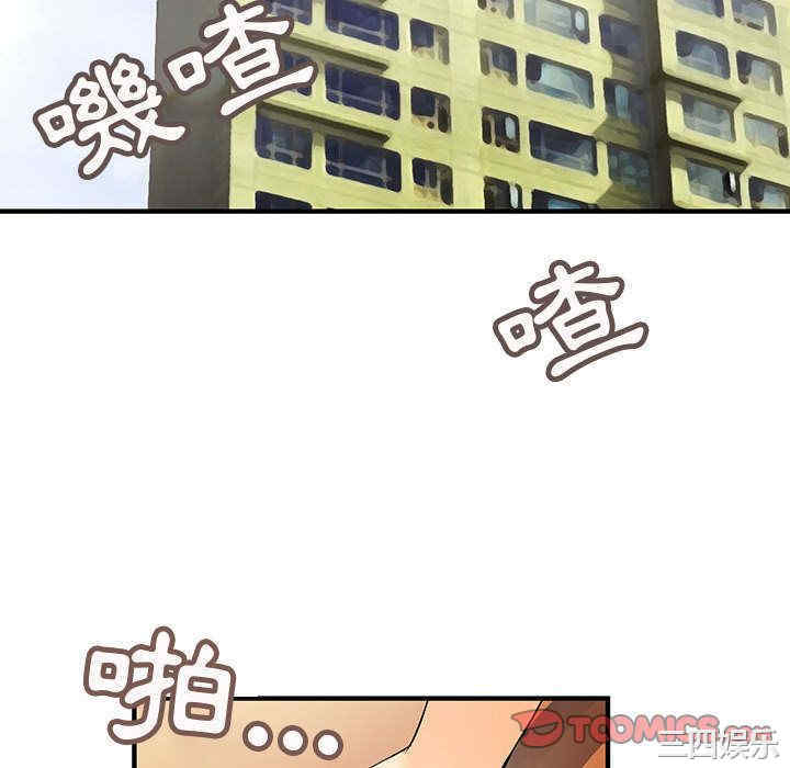 韩国漫画内衣社的菜鸟蓝荠理韩漫_内衣社的菜鸟蓝荠理-第23话在线免费阅读-韩国漫画-第70张图片