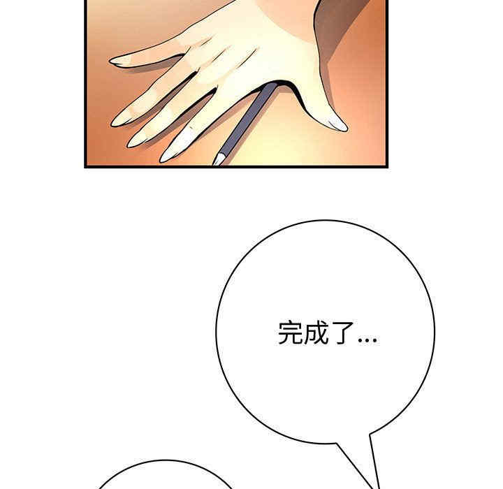 韩国漫画内衣社的菜鸟蓝荠理韩漫_内衣社的菜鸟蓝荠理-第23话在线免费阅读-韩国漫画-第71张图片