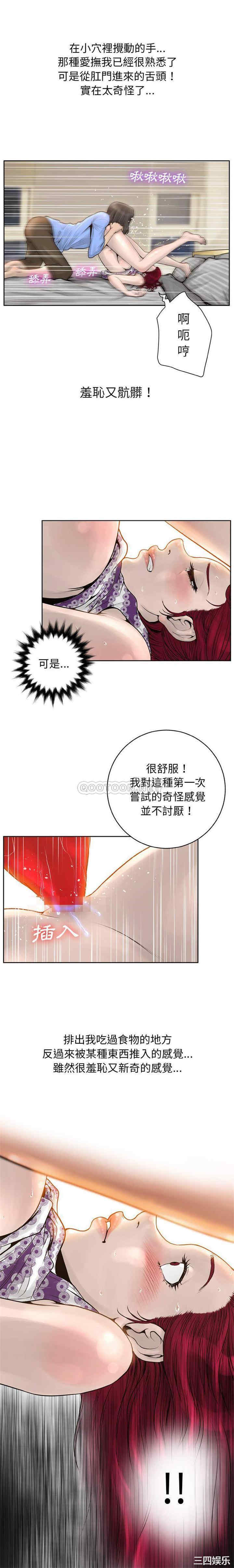 韩国漫画变脸逆袭/变身面膜韩漫_变脸逆袭/变身面膜-第14话在线免费阅读-韩国漫画-第19张图片