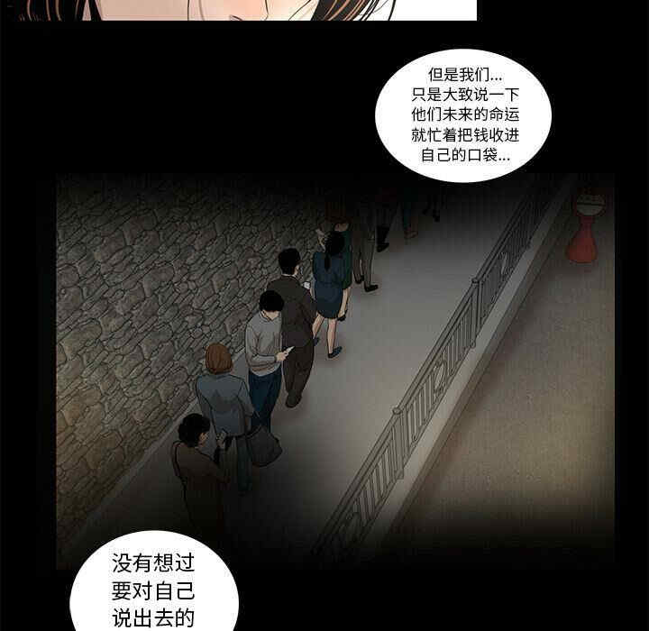 韩国漫画韩道修韩漫_韩道修-第28话在线免费阅读-韩国漫画-第31张图片