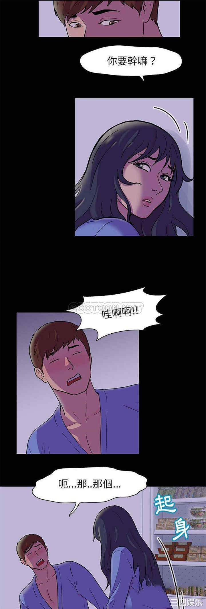 韩国漫画走不出的房间韩漫_走不出的房间-第18话在线免费阅读-韩国漫画-第7张图片