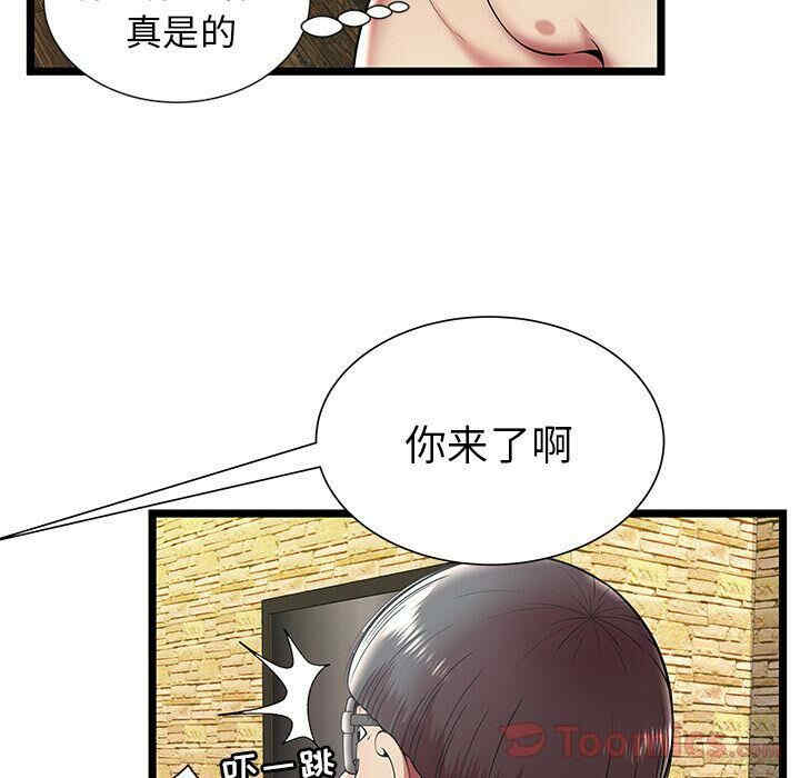 韩国漫画密室逃生韩漫_密室逃生-第11话在线免费阅读-韩国漫画-第32张图片