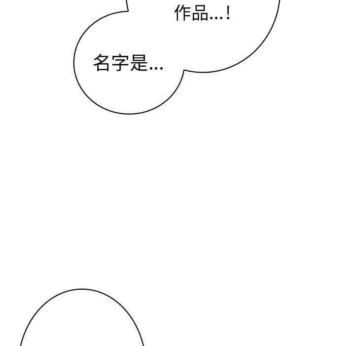 韩国漫画内衣社的菜鸟蓝荠理韩漫_内衣社的菜鸟蓝荠理-第23话在线免费阅读-韩国漫画-第73张图片