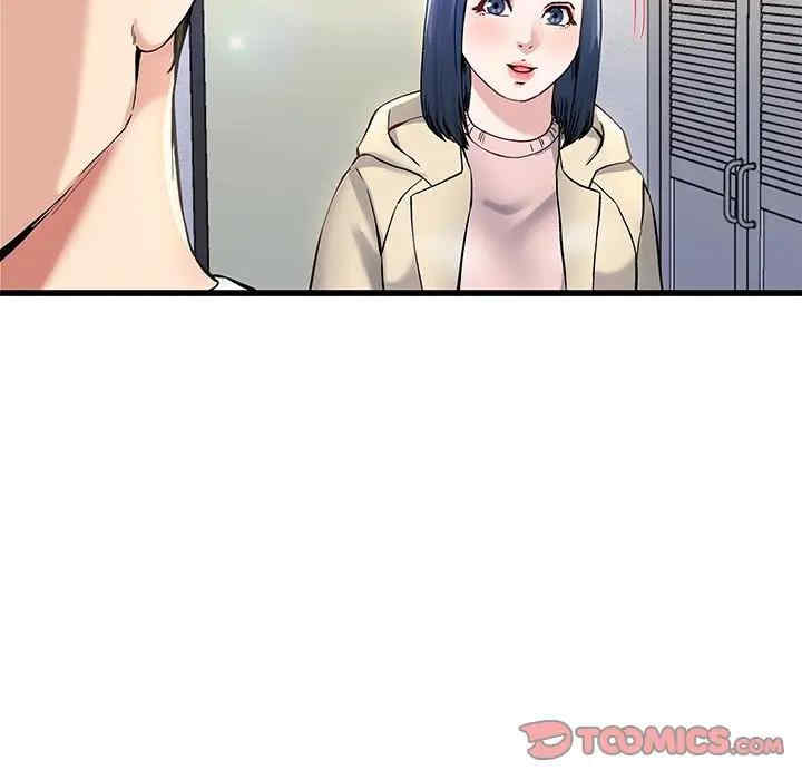 韩国漫画单身爸爸想恋爱韩漫_单身爸爸想恋爱-第47话在线免费阅读-韩国漫画-第15张图片