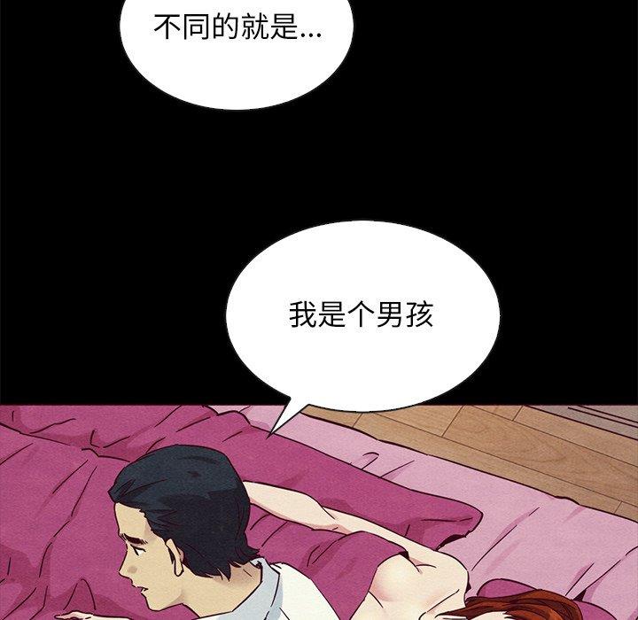 韩国漫画坏血/沉沦韩漫_坏血/沉沦-第56话在线免费阅读-韩国漫画-第20张图片