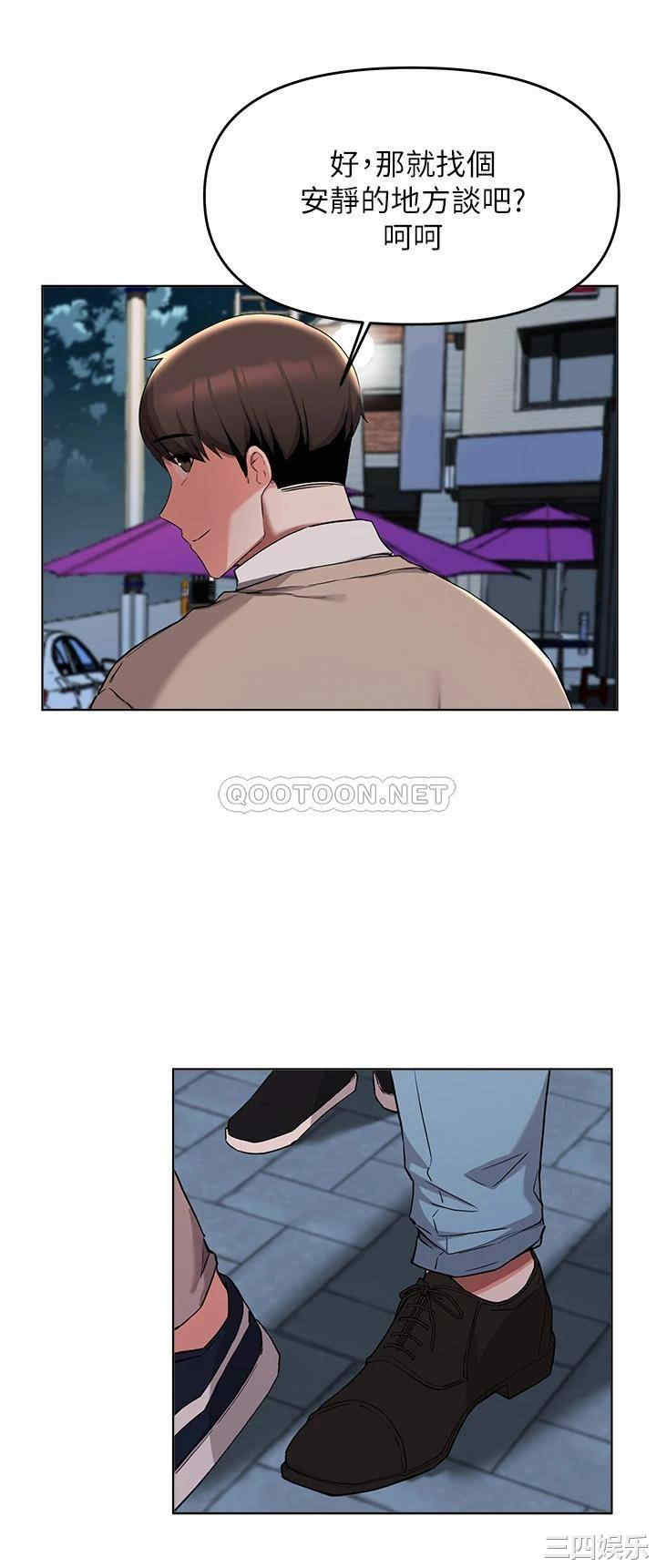 韩国漫画韩漫_废柴逃脱-第35话在线免费阅读-韩国漫画-第26张图片