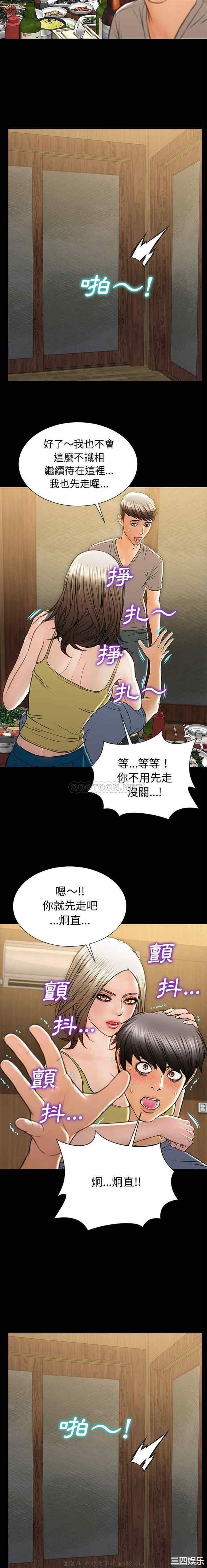 韩国漫画网红吴妍智韩漫_网红吴妍智-第34话在线免费阅读-韩国漫画-第14张图片