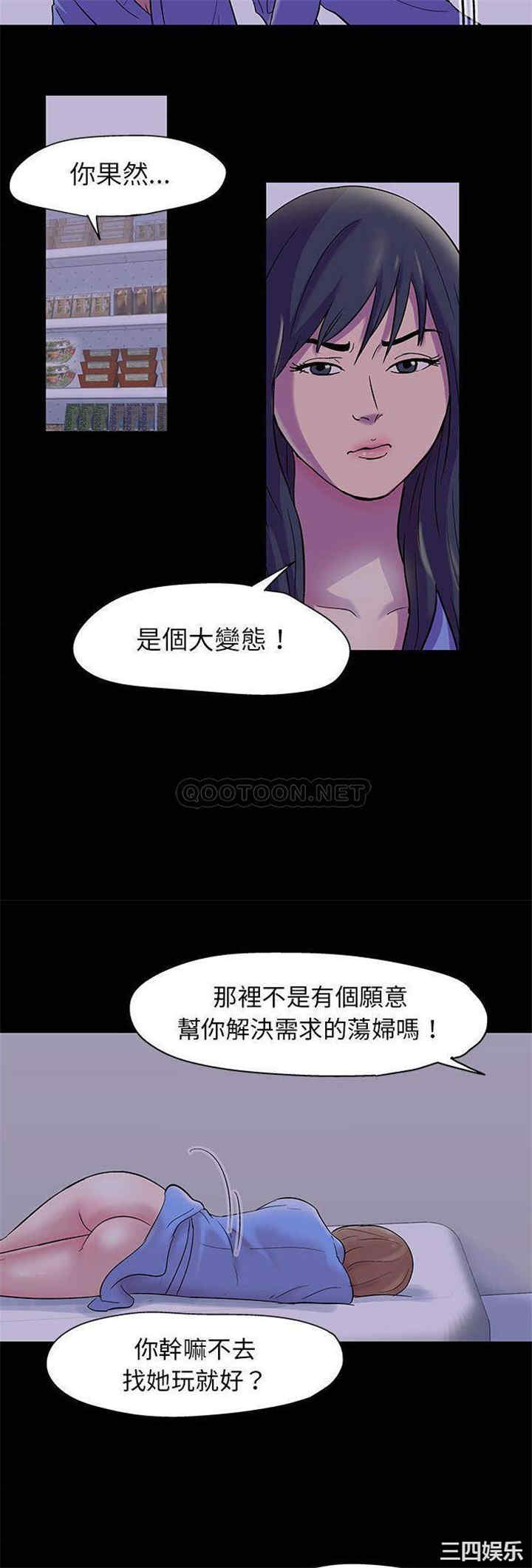 韩国漫画走不出的房间韩漫_走不出的房间-第18话在线免费阅读-韩国漫画-第8张图片