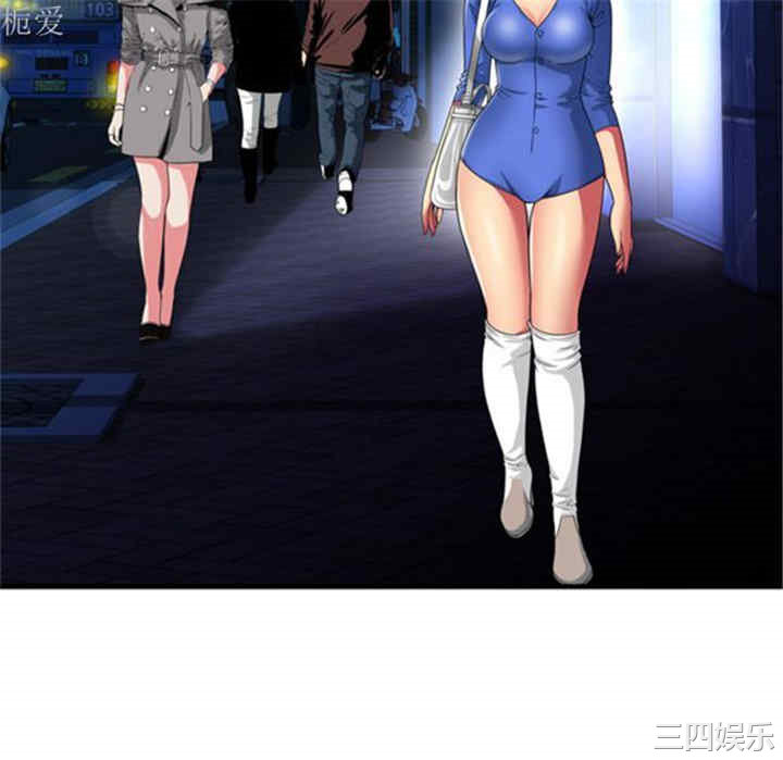 韩国漫画恋上闺蜜的爸爸韩漫_恋上闺蜜的爸爸-第40话在线免费阅读-韩国漫画-第16张图片