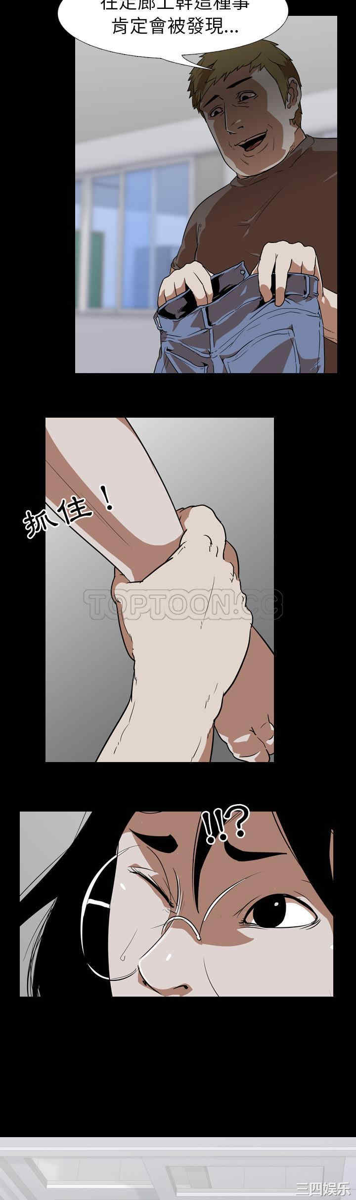 韩国漫画生存游戏韩漫_生存游戏-第54话在线免费阅读-韩国漫画-第9张图片