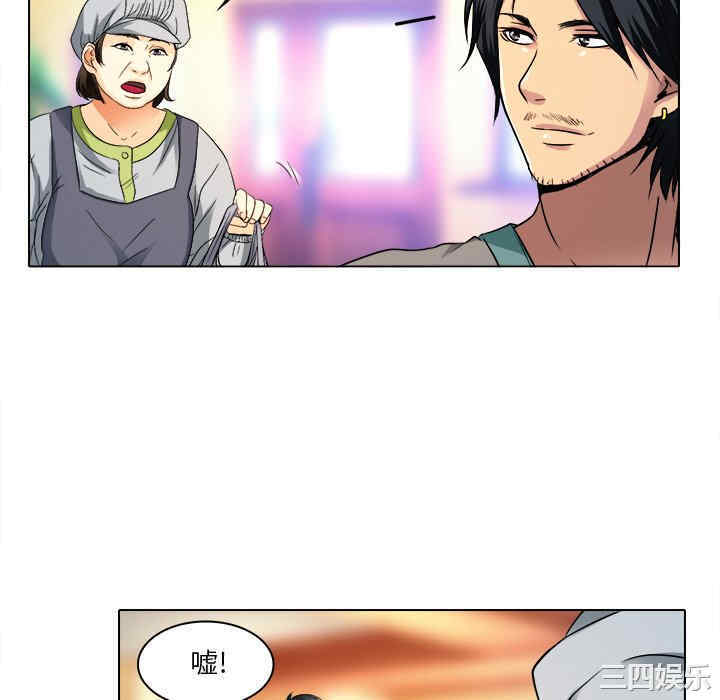 韩国漫画命中注定爱上你韩漫_命中注定爱上你-第10话在线免费阅读-韩国漫画-第64张图片