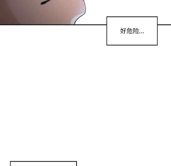 韩国漫画谁才是真爱/你才是真爱韩漫_谁才是真爱/你才是真爱-第15话在线免费阅读-韩国漫画-第32张图片