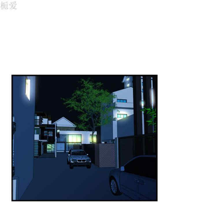 韩国漫画恋上闺蜜的爸爸韩漫_恋上闺蜜的爸爸-第40话在线免费阅读-韩国漫画-第17张图片