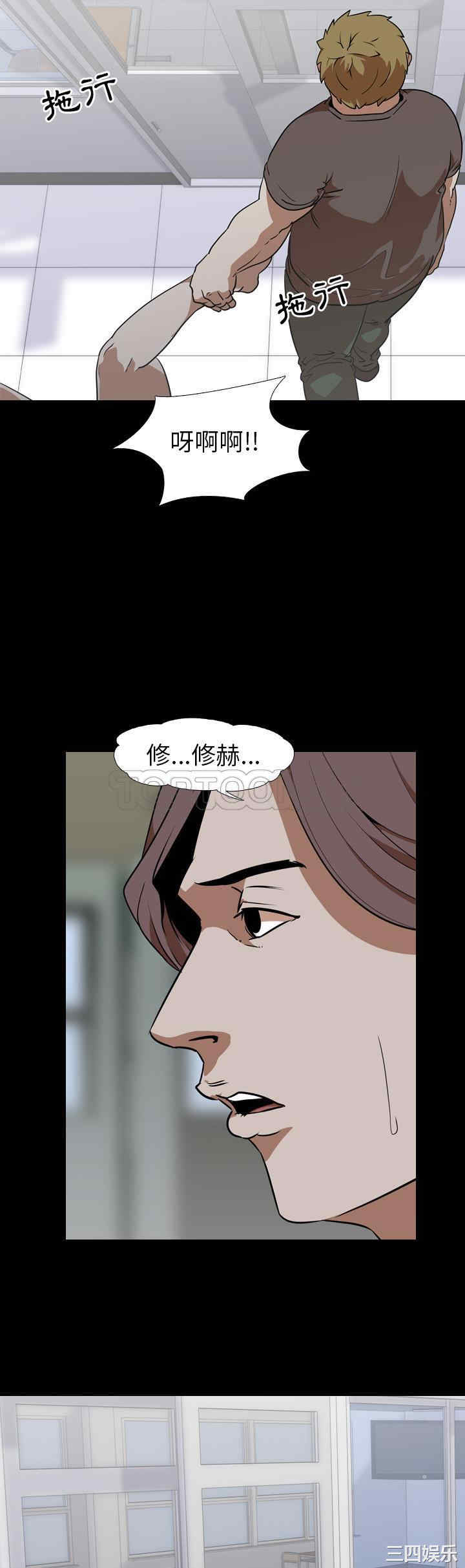 韩国漫画生存游戏韩漫_生存游戏-第54话在线免费阅读-韩国漫画-第10张图片