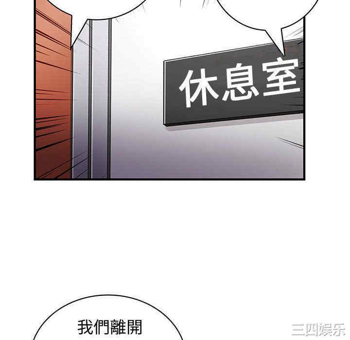 韩国漫画内衣社的菜鸟蓝荠理韩漫_内衣社的菜鸟蓝荠理-第14话在线免费阅读-韩国漫画-第70张图片