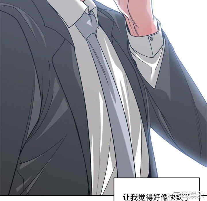 韩国漫画谁才是真爱/你才是真爱韩漫_谁才是真爱/你才是真爱-第15话在线免费阅读-韩国漫画-第34张图片
