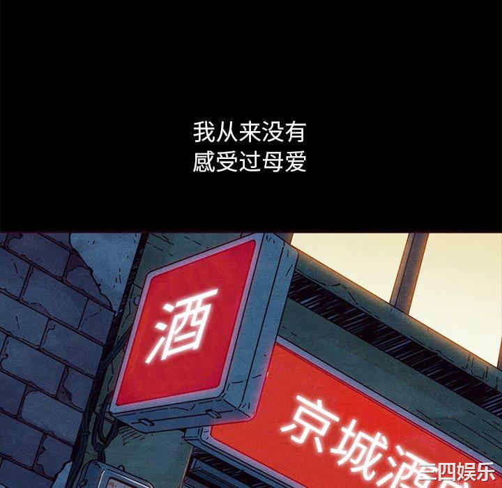 韩国漫画坏血/沉沦韩漫_坏血/沉沦-第56话在线免费阅读-韩国漫画-第22张图片