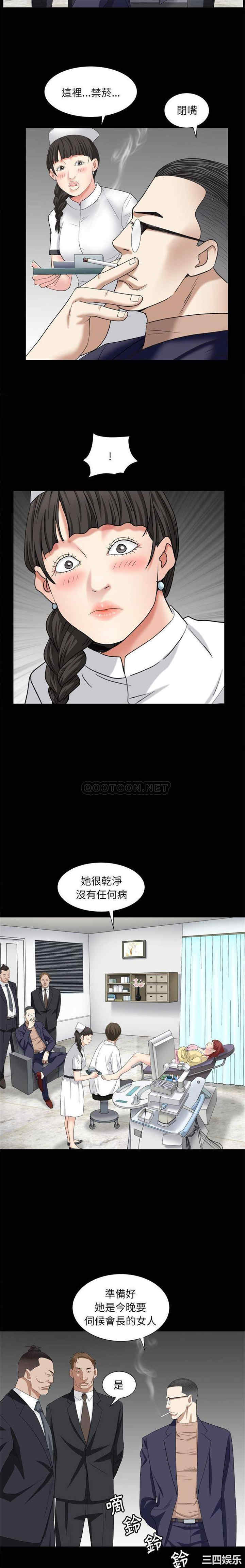 韩国漫画枷锁2：赤脚韩漫_枷锁2：赤脚-第10话在线免费阅读-韩国漫画-第20张图片