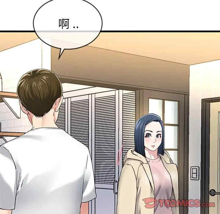 韩国漫画单身爸爸想恋爱韩漫_单身爸爸想恋爱-第47话在线免费阅读-韩国漫画-第21张图片