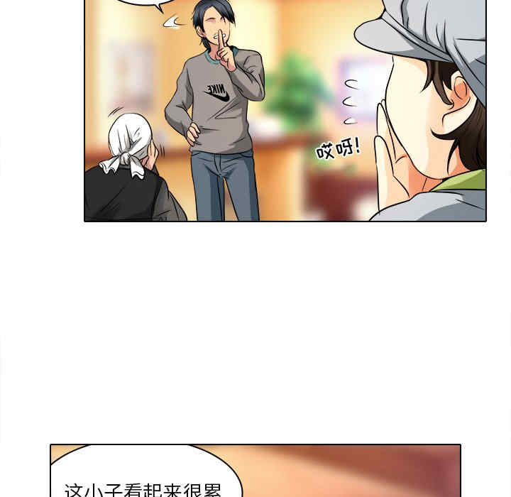 韩国漫画命中注定爱上你韩漫_命中注定爱上你-第10话在线免费阅读-韩国漫画-第65张图片