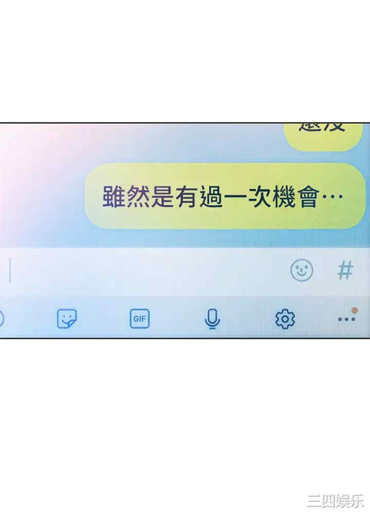 韩国漫画韩漫_恋爱大富翁-第18话在线免费阅读-韩国漫画-第33张图片